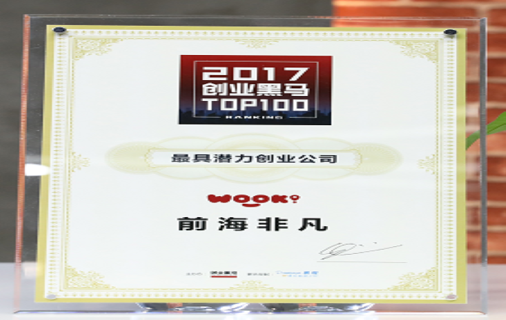 Kewirausahaan Kuda Hitam TOP100 Pengusaha Paling Potensial 2017