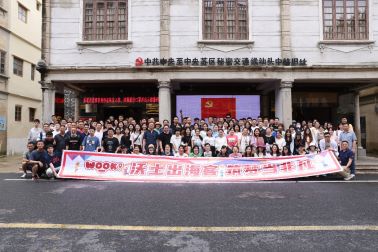 -米兰·(milan)中国官网600 亿营收、4.6 亿净利！汇通达 2024 财报出炉